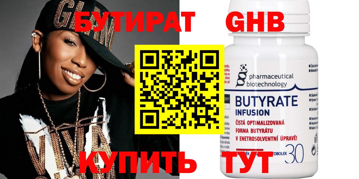 Метадон Татарск