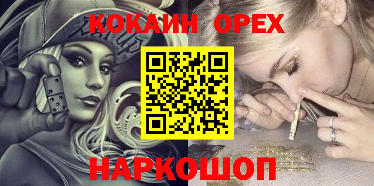 Cocaine 98% Татарск