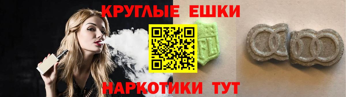 Татарск  ЭКСТАЗИ  как найти закладки  Вход с VPN  ЭКСТАЗИ ешки  Экстази бентли 