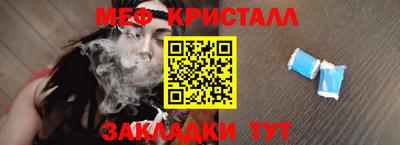 дистиллят марихуана Шебекино