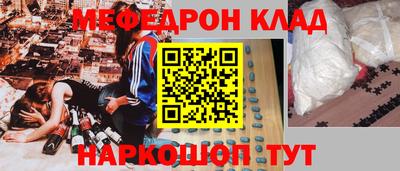бутик Чебаркуль