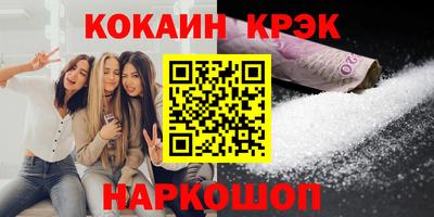 дистиллят марихуана Шебекино