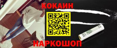 дистиллят марихуана Шебекино