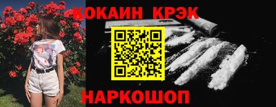 дистиллят марихуана Шебекино