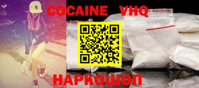 индика Шахты