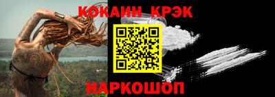 индика Шахты