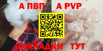 дистиллят марихуана Шебекино