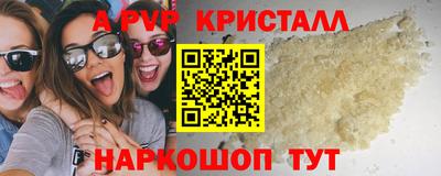 меф VHQ Чебоксары