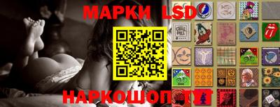 бутик Чебаркуль