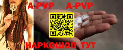 МДПВ Шелехов