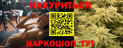 бутик Чебаркуль