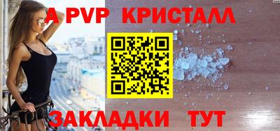 дистиллят марихуана Шебекино