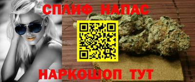 бутик Чебаркуль