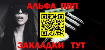 меф VHQ Чебоксары