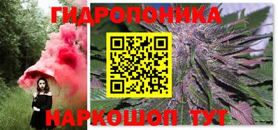 бутик Чебаркуль