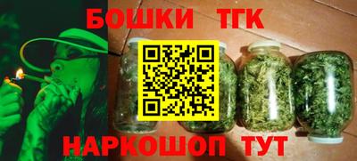 бутик Чебаркуль