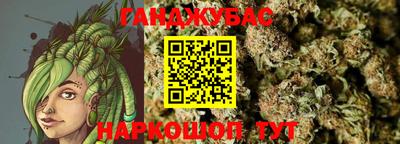 дистиллят марихуана Шебекино