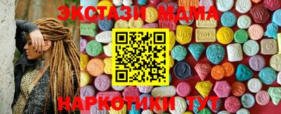 марки lsd Чапаевск