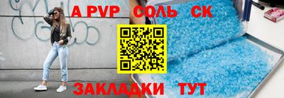 индика Шахты