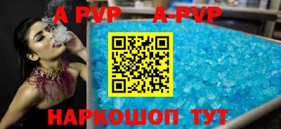 бутик Чебаркуль