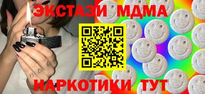 меф VHQ Чебоксары