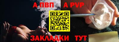 марки lsd Чапаевск
