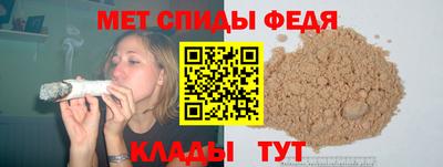 меф VHQ Чебоксары