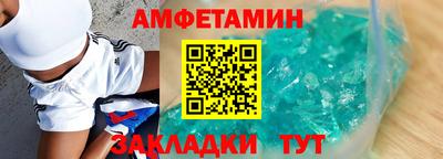 бутик Чебаркуль