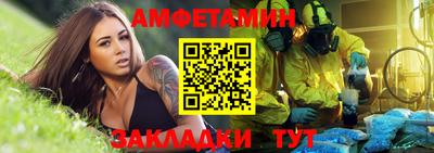 марки lsd Чапаевск