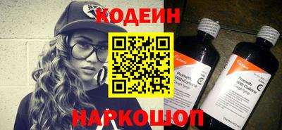 индика Шахты