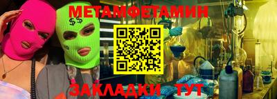 МДПВ Шелехов
