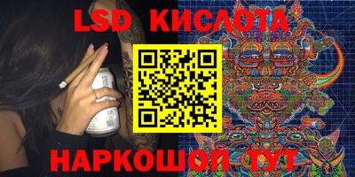 дистиллят марихуана Шебекино