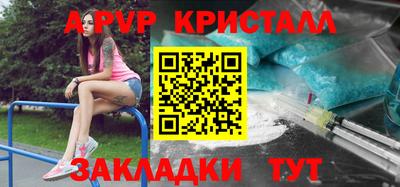 МДПВ Шелехов
