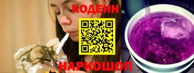 бутик Чебаркуль