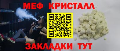 МДПВ Шелехов