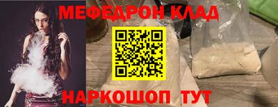 индика Шахты