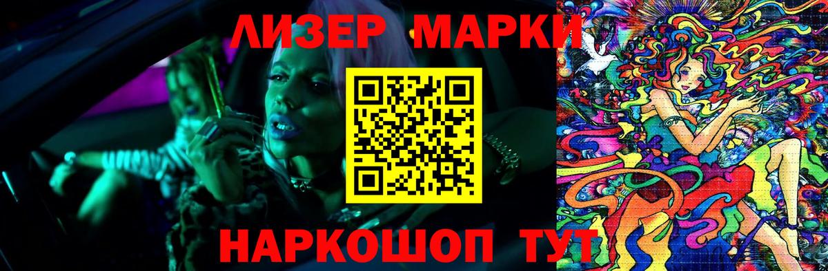 Татарск  Лсд 25 экстази кислота  ссылка на мегу рабочий сайт  Вход с VPN  LSD-25 экстази 