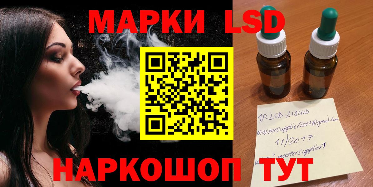 Лсд 25 экстази кислота Татарск