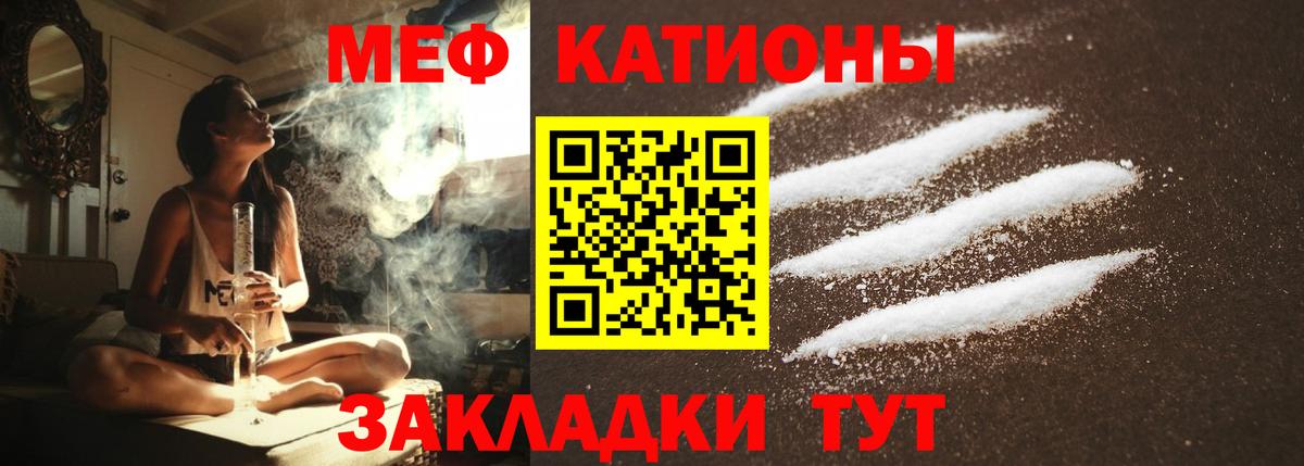 МЕФ мука  Вход с VPN  МЕФ  Татарск 