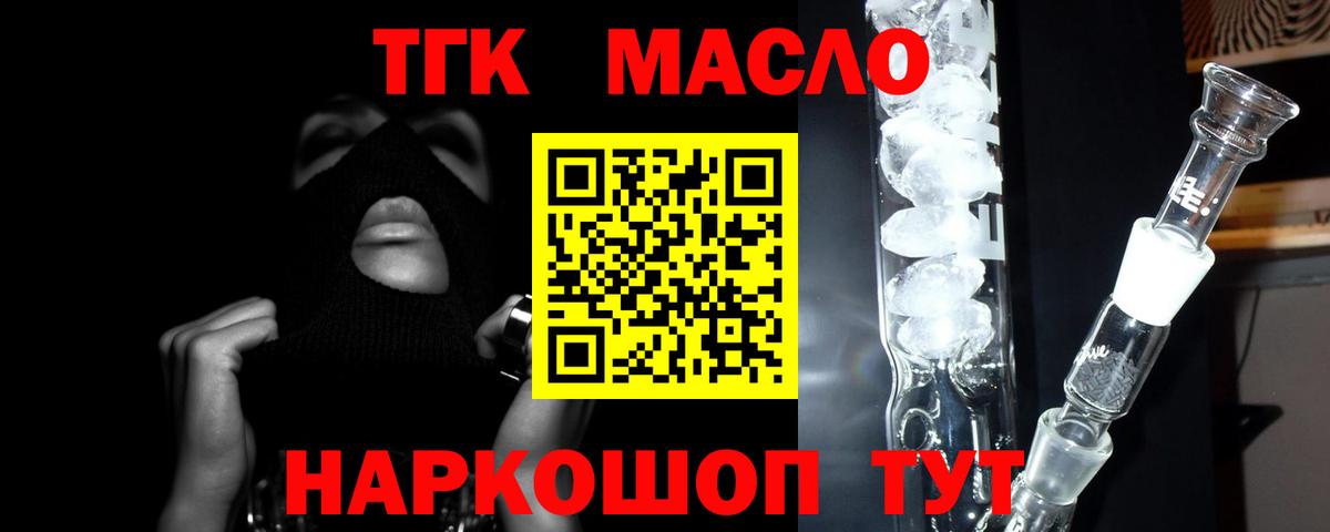 Амфетамин   ГАШ  Татарск  Меф   MDMA  Канабис  Вход с VPN 