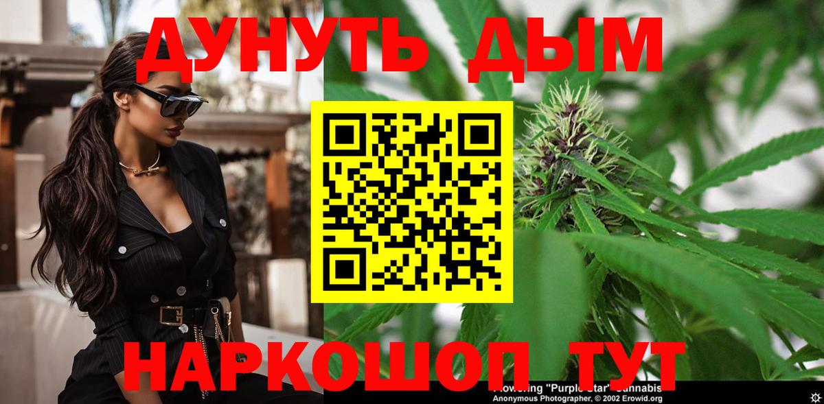 Бошки марихуана AK-47 Татарск